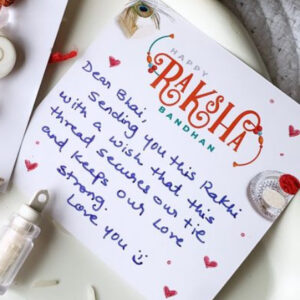 Rakhi Card