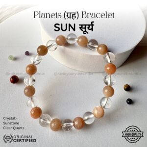 Make SUN सूर्य Planet Favourable | Energized
