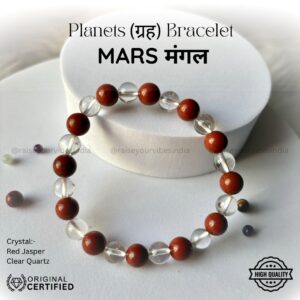 Make MARS मंगल Planet Favourable | Energized