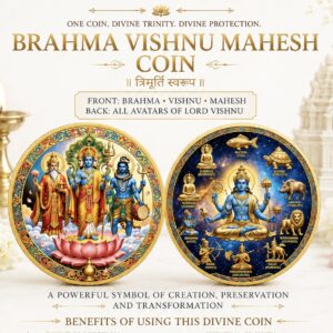BRAHMA VISHNU MAHESH COIN (Front - Back)