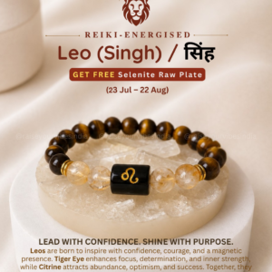Energized LEO ♌ / Singh (सिंह) Rashi - (July 23 - Aug 22) Bracelet