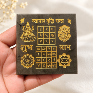 Shri Vyapar Vridhi Yantra In Pyrite